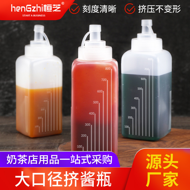 Large caliber square squeeze sauce bottle PP material wide mouth granule squeeze sauce bottle Wonderful Wonderful bottle passion fruit squeeze bottle large capacity