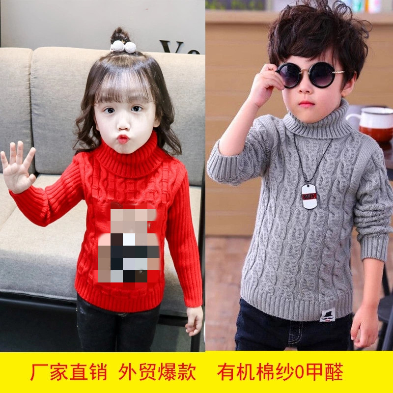 Picture of Children's Sweater Manufacturer 2025 Kidsren's Knitwear Cartoon Bear Boys' Knitwear Girls' Sweaters Cross-Border Kidsren's Clothing Export