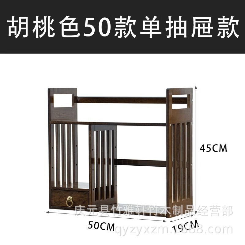 Picture of Bookshelf desktop children's small storage rack simple table bay window book table Storage bookcase office display rack