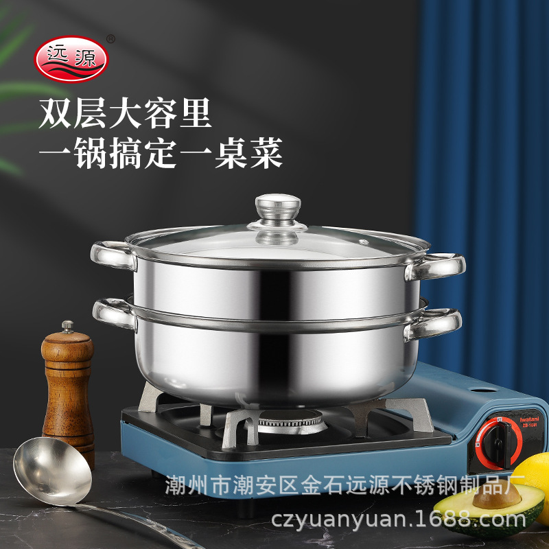 Picture of Thickened Double Bottom Stainless Steel Steamer Three-Layer Soup Steamer Household Double-Layer Soup Pot Hot Pot Opening Gift Pot Wholesale