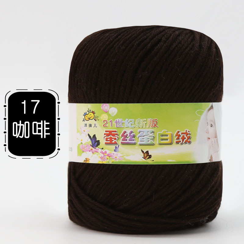 Picture of 6 Strands of Baby Yarn Ball Silk Protein Velvet Milk Cotton Baby Sweater Slippers Doll Crochet DIY Material Package