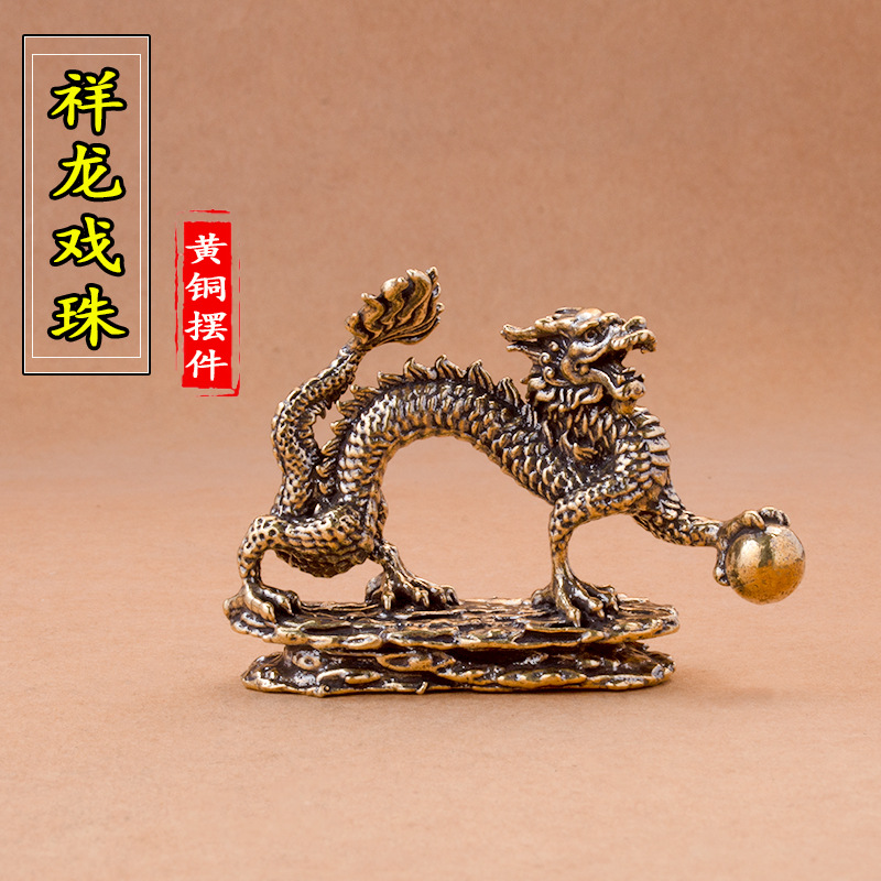 Brass Zodiac Dragon Ornaments Xiang Long Play Pearl Creative Home Living Room Office Tea Pet Ornaments Copper Crafts Wholesale
