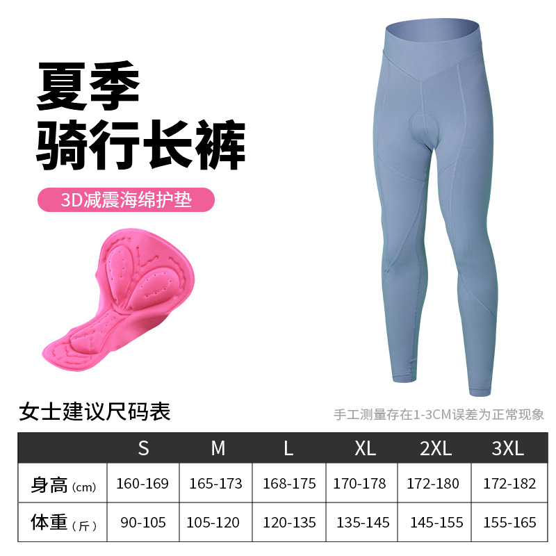 Picture of XINTOWN Polyester Cotton New Color Riding Pants Women's Summer Spring and Autumn Pants Mountain Road Bike Pants