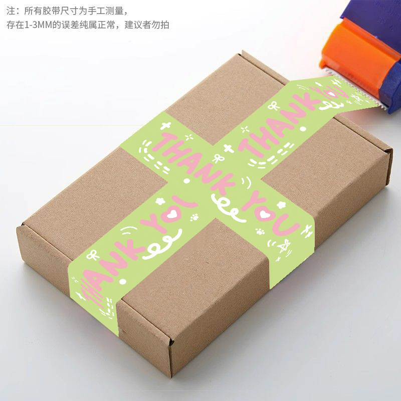 Picture of Tape manufacturers LOGO printing tape color bottom thankyou thanks to customers English printing tape personalized