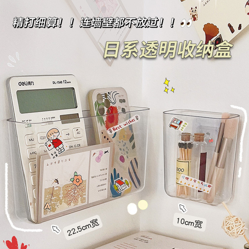 Mobile Phone Storage Box Wholesale Acrylic Transparent Punch-Free Multifunctional Dormitory Bedside Wall-Mounted Storage Rack