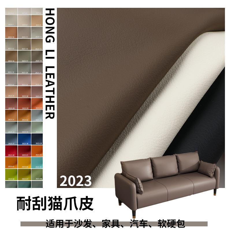 2023 high-end sofa leather fabric furniture western leather soft and hard bag thick artificial leather PVC scratch-resistant cat claw leather
