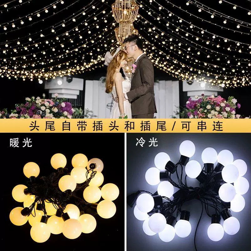Strictly selected G50 large ball light string wedding decorative light table tennis light LED color light flashing light courtyard canopy decorative light