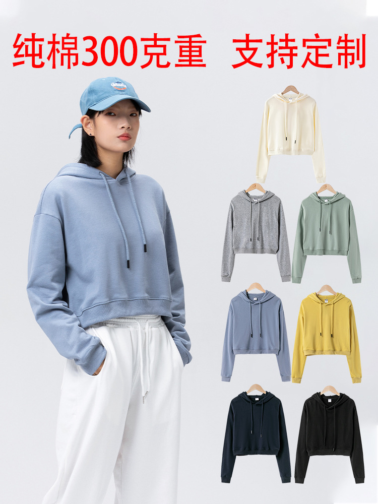 300g Trendy Terry Short Cropped Hooded Sweatshirt for Women, Design Can Be Printed, New Style