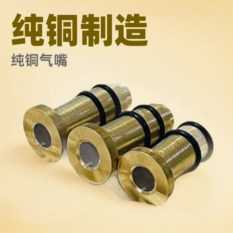 Langsheng lighter inflatable copper nozzle accessories pure copper adapter gas nozzle l grinding wheel flint machine portable