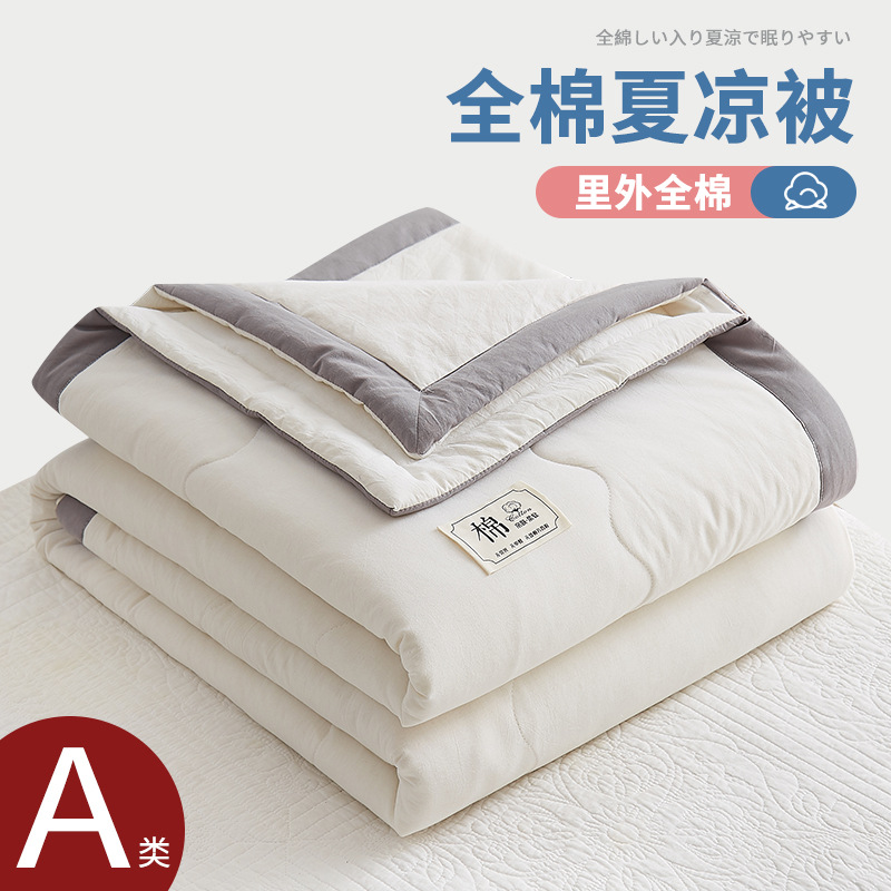 Picture of 100 inside and outside cotton summer cool quilt air conditioning quilt washed cotton cotton summer single double thin quilt machine washable summer