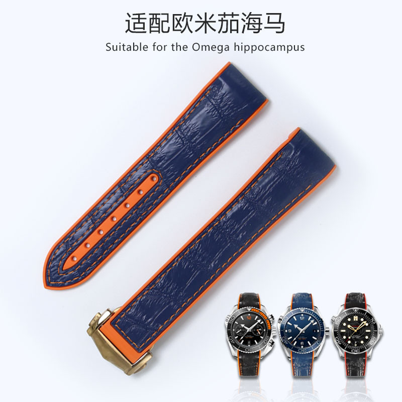 Omega Strap Hippocampus 600 Speedmaster Cosmic Ocean 9900 Leather Men's Rubber Watch Chain 20 22mm