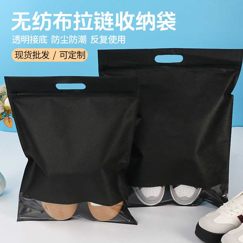 Non-Woven Satchel Zipper Bag Transparent Cpp Clothing Shoe Packaging Bag Shoe Cleaning Shop Storage Bag Custom Logo
