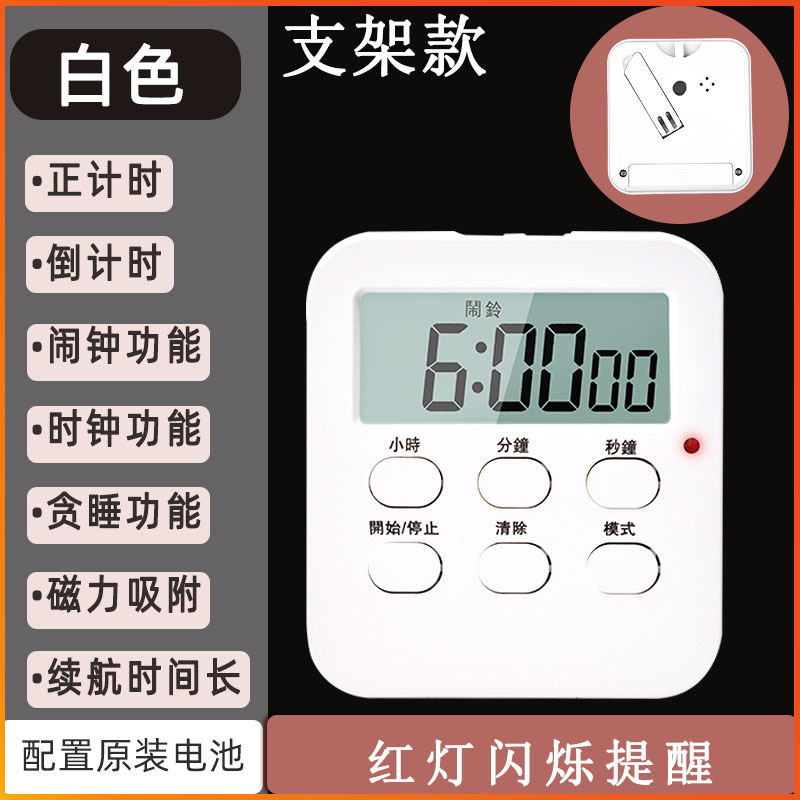 Picture of Multi-function large screen timer kitchen baking timer with clock timer student time manager