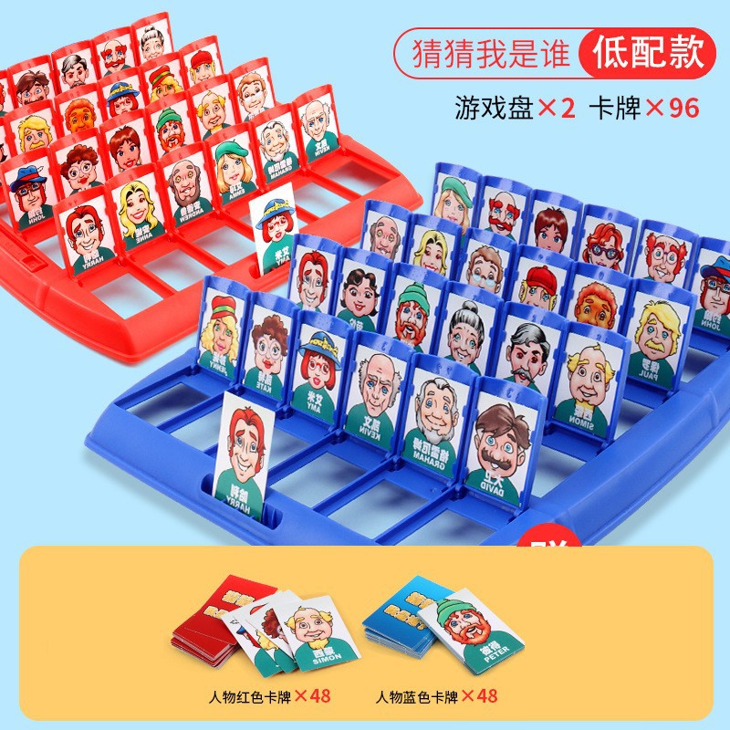 Picture of Guess who I am Board Games Children's puzzle Parent-child interactive thinking Logic training toys Two-player battle cards