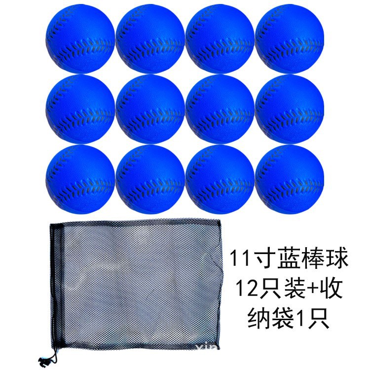Picture of PU baseball soft children's toy baseball cross-border baseball training ball spot second hair printable