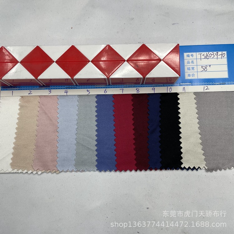 In stock supply acetate knitted fabric smooth soft matte knitted fabric bottoming shirt casual T-shirt clothing material