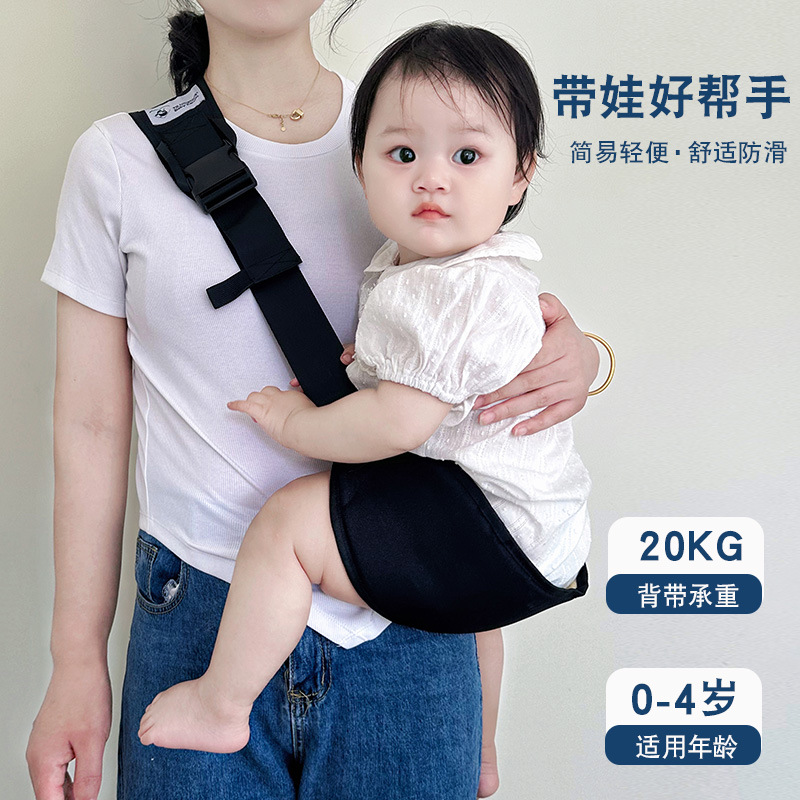Picture of Shoulder strap baby baby hug baby artifact big children hug drag horizontal front hug dual-use multifunctional outing waist stool breathable