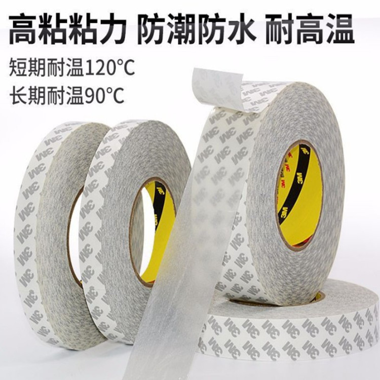 Picture of in stock 3m strong high adhesive tape ultra-thin transparent double-sided adhesive 3m9080hl adhesive non-woven double-sided adhesive