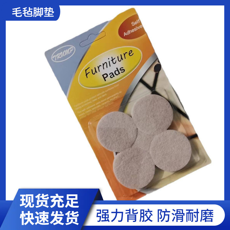 Chair Foot Mat Table Foot Mat Table and Chair Sofa Table Corner Anti-slip Sticker Sound-canceling Wear-resistant Protective Cover Stool Table Leg Foot Cover