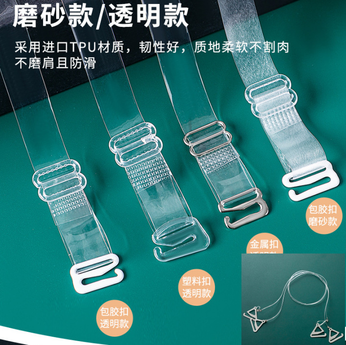 Picture of in stock universal widened transparent shoulder strap underwear invisible strap bra replacement non-slip crystal strap hook tube chest cross-border