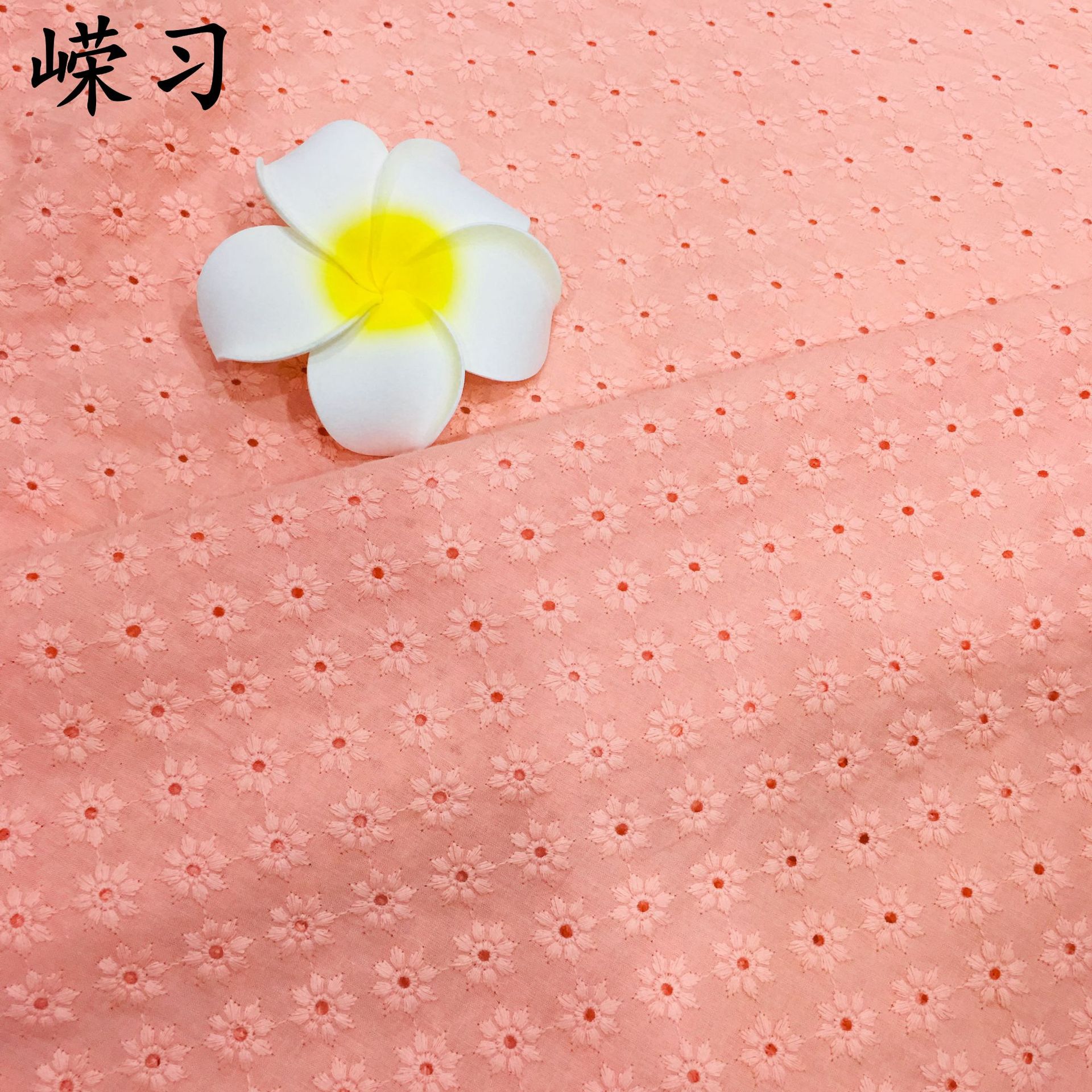 In-Stock Cross-Border Cotton Fabric for Machine Embroidery, Suitable for Clothing and Mask Fabric, Fresh Pink Small Floral Children's Clothing Embroidery Fabric