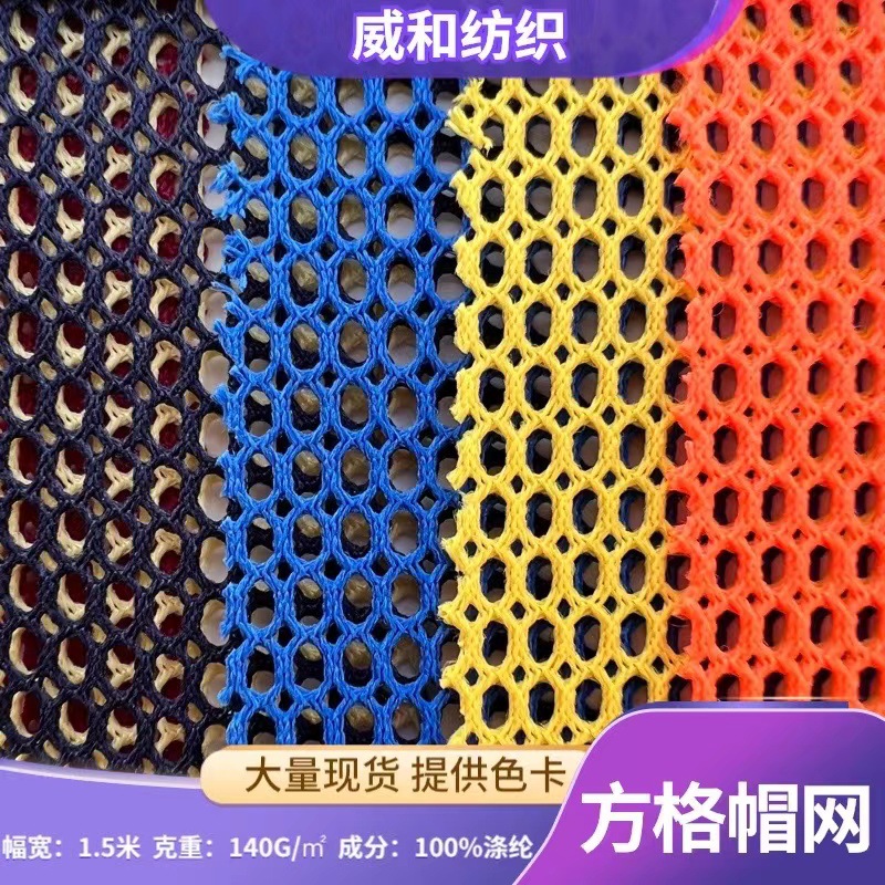 Wholesale In-Stock Breathable Checkered Hat Pocket Mesh Document Bag Baby Stroller Bag Casual Baseball Cap