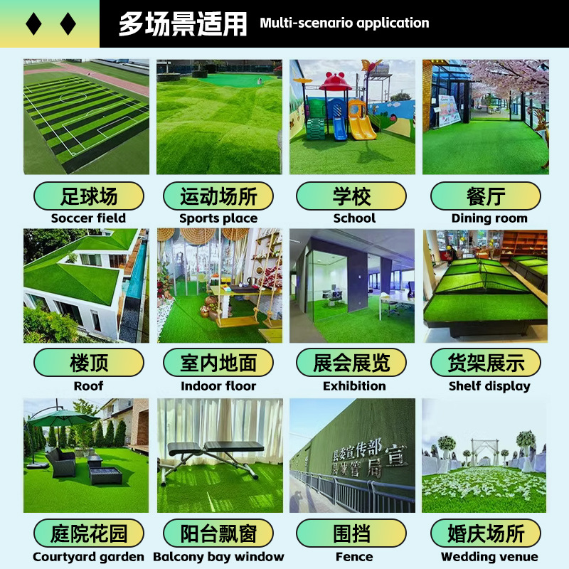 Picture of Fenced lawn outdoor fenced lawn mat 15mm simulation lawn factory adhesive artificial lawn