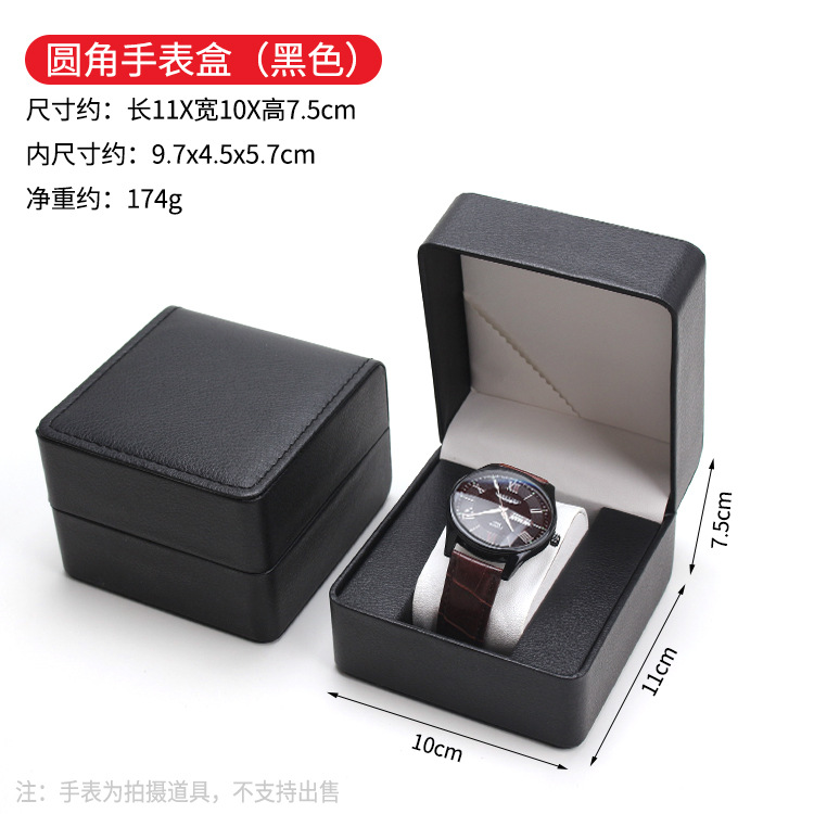 Picture of Pu Leather Frosted Rounded Corner Watch Box Display Square Box High-End Watch Packaging Box Gift Storage Box in Stock