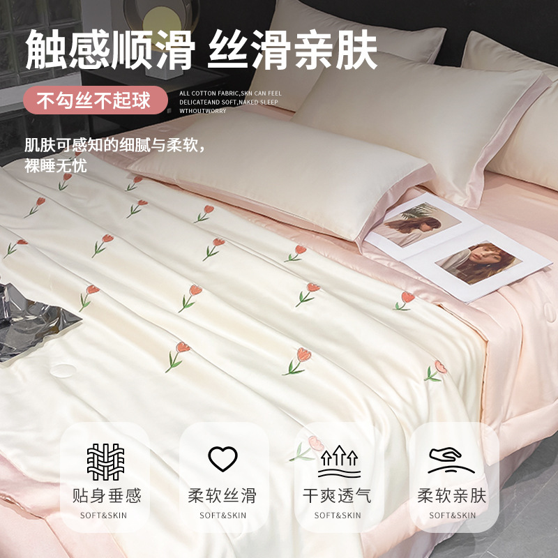 Picture of Cool Silk Summer Cool Quilt Four-Piece Set Non-Silk Tencel Gift Summer Quilt Three-Piece Dormitory Thin Summer Air-Conditioned Quilt