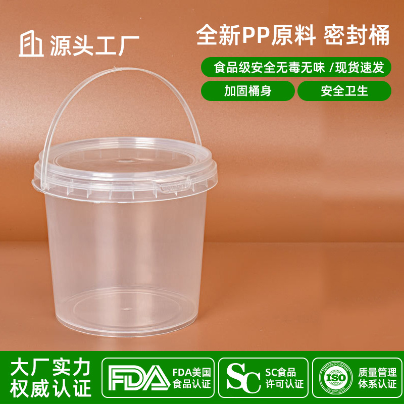 1.2L Wholesale Food Grade Pp Material Thickeneded Plastic Barrel Transparent Pear Paste Barrel Milk Tea Barrel Satchel Packaging Barrel