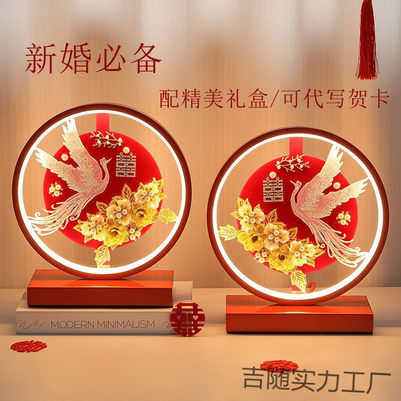 Wedding Changming Lantern, a pair of gifts, bridesmaids, engagement gifts, high-end girlfriends, dowry, wedding bedside lamps, wedding lamps