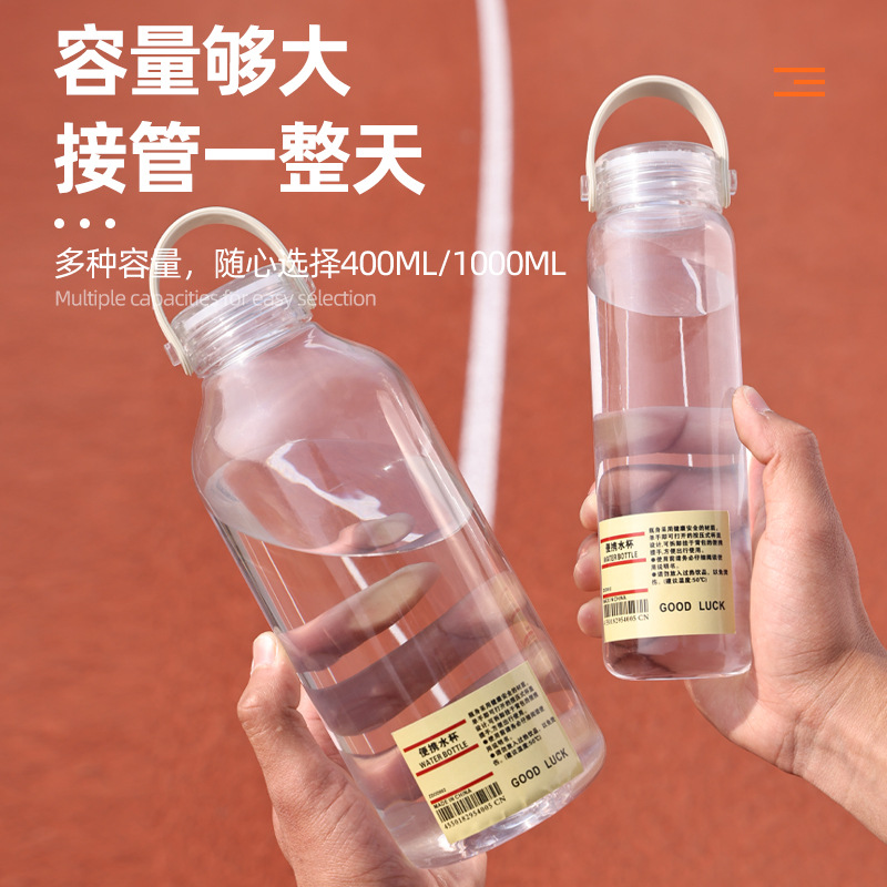 Picture of Transparent plastic cup for men and women students simple water cup text portable cup sports large capacity water cup wholesale