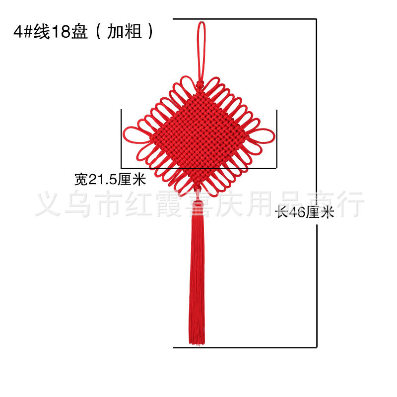 Picture of Chinese knot small hand-woven hanging ornaments Crafts accessories spot manufacturers wholesale red Chinese Knot Tassel