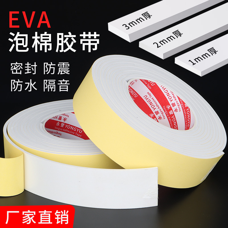Eva white foam tape manufacturers wholesale single-sided sponge tape buffer shock absorption anti-collision foam tape strong adhesion