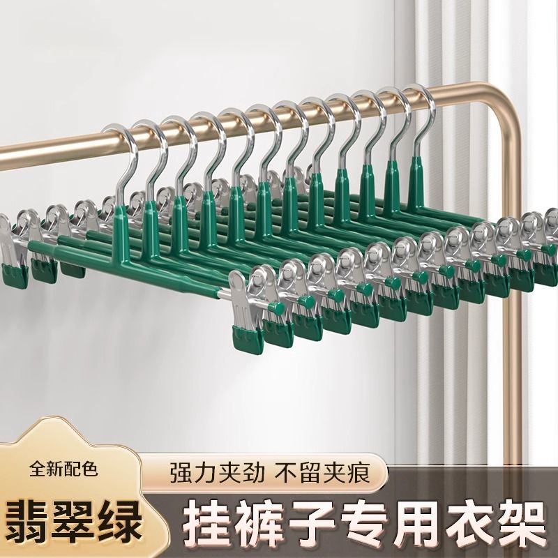 Picture of Household Seamless Pants Clip Strong Non-slip Pants Clip Drying Pants Hanging Jk Skirt Clip Hanging Pants Metal Drying Rack Pants