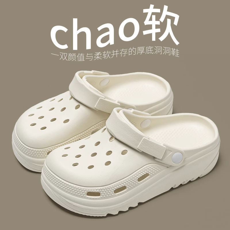 Sandals and slippers eva women's sense of stepping on excrement wear hole shoes non-slip non-smelly feet bathroom home indoor home summer