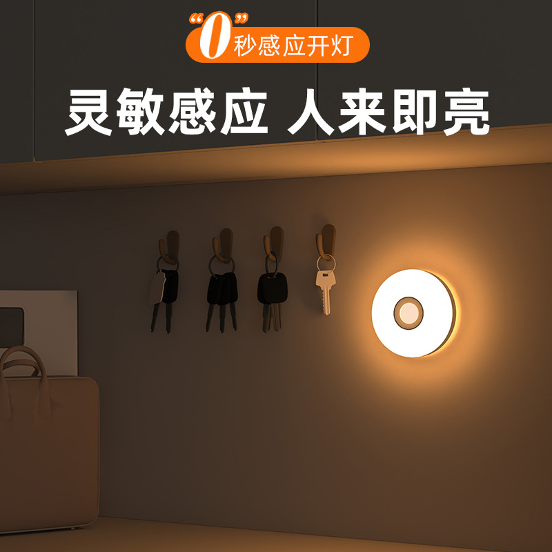Cross-border round simple human body induction lamp plug-in led lamp bedside lamp corridor bedroom human body induction night light