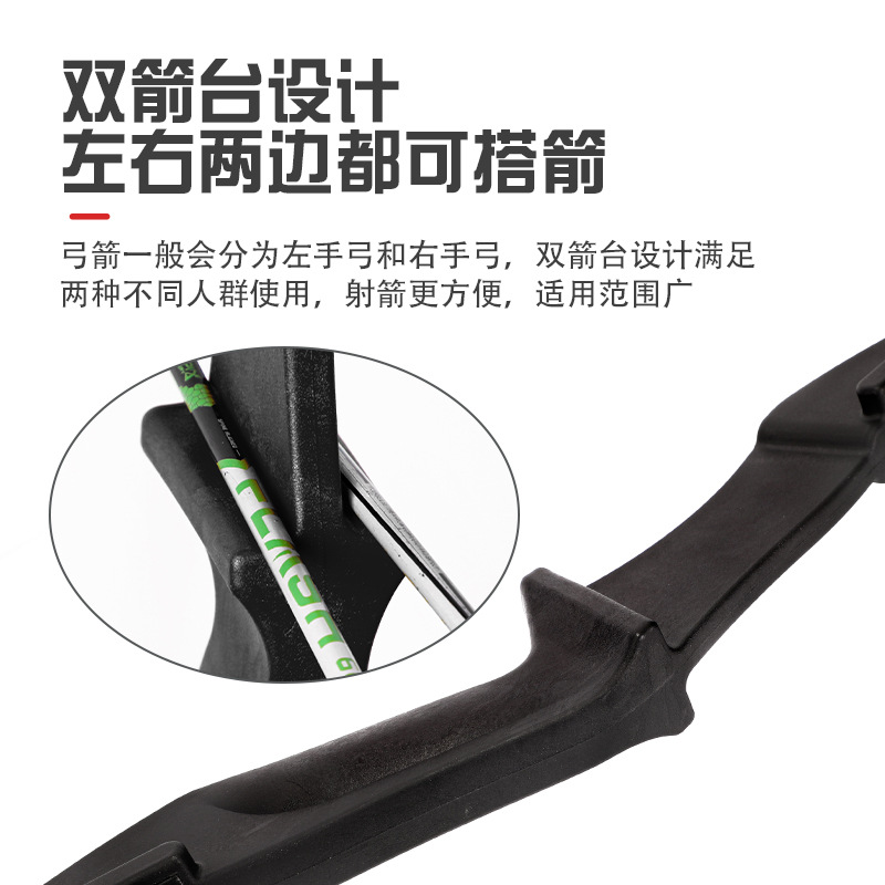 Picture of Bow Recurve Bow Split Recurve Bow Cs Bow Double Arrow Platform Archery Sports Moon Bow Outdoor Competitive Cs Recurve Bow