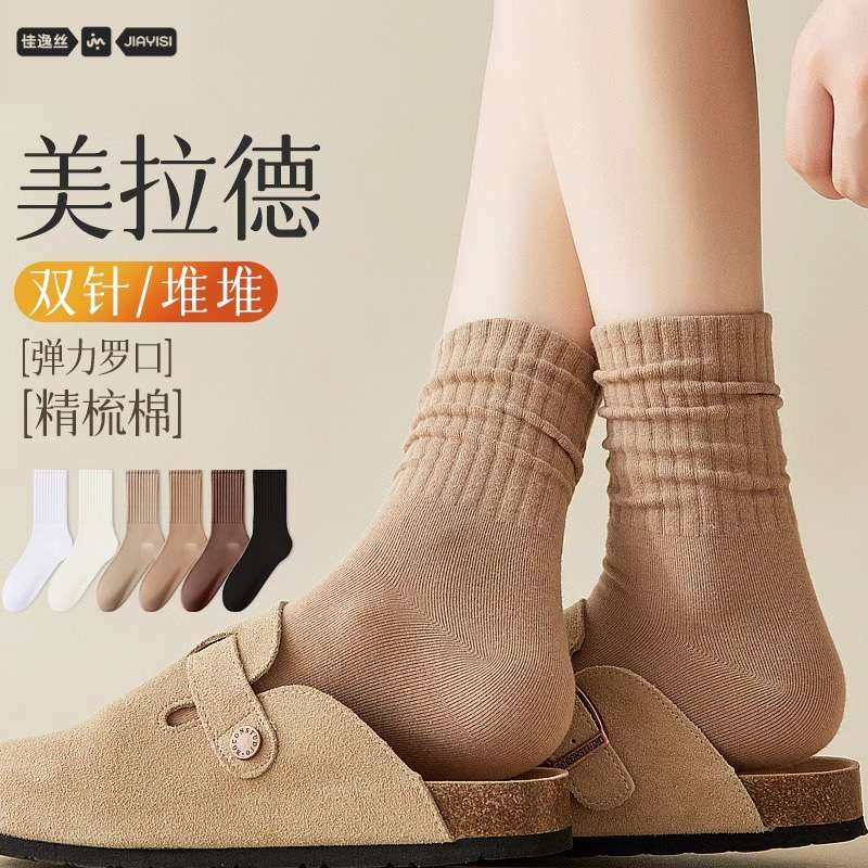 Maillard Heap Socks Children's Spring and Autumn Cotton Yarn Mid-length Socks White Boneless Yuezi Stockings with Birkenstock Shoes