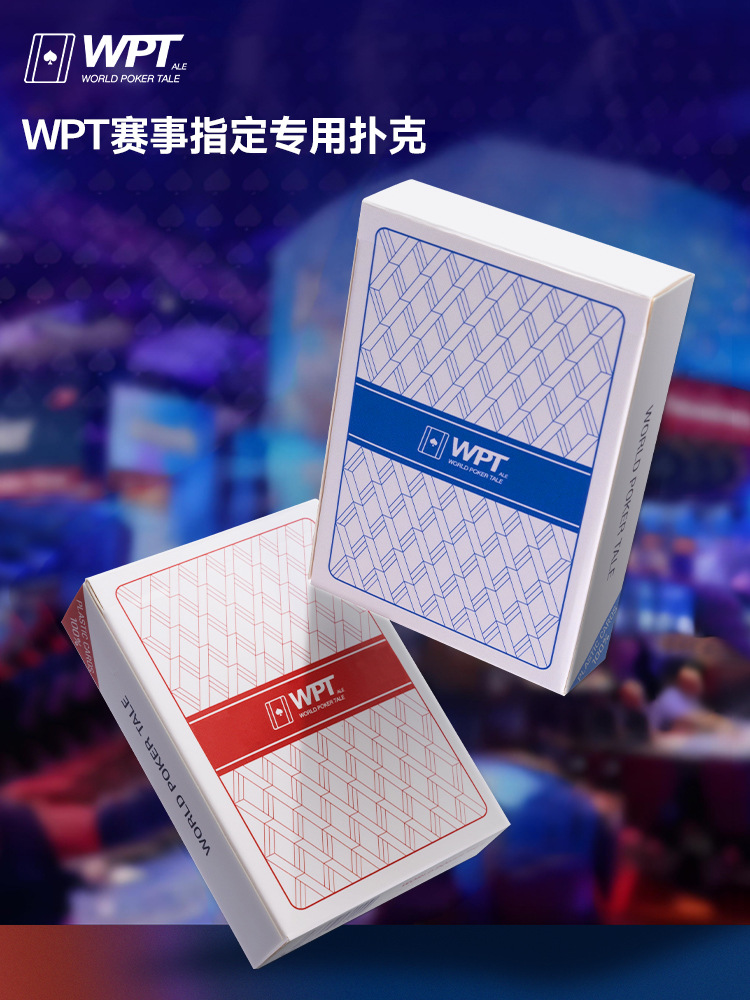 WPT Texas Hold'em Poker Game Special Plastic Wide Large Character Waterproof Anti-folding Wear-resistant Frosted PVC Poker