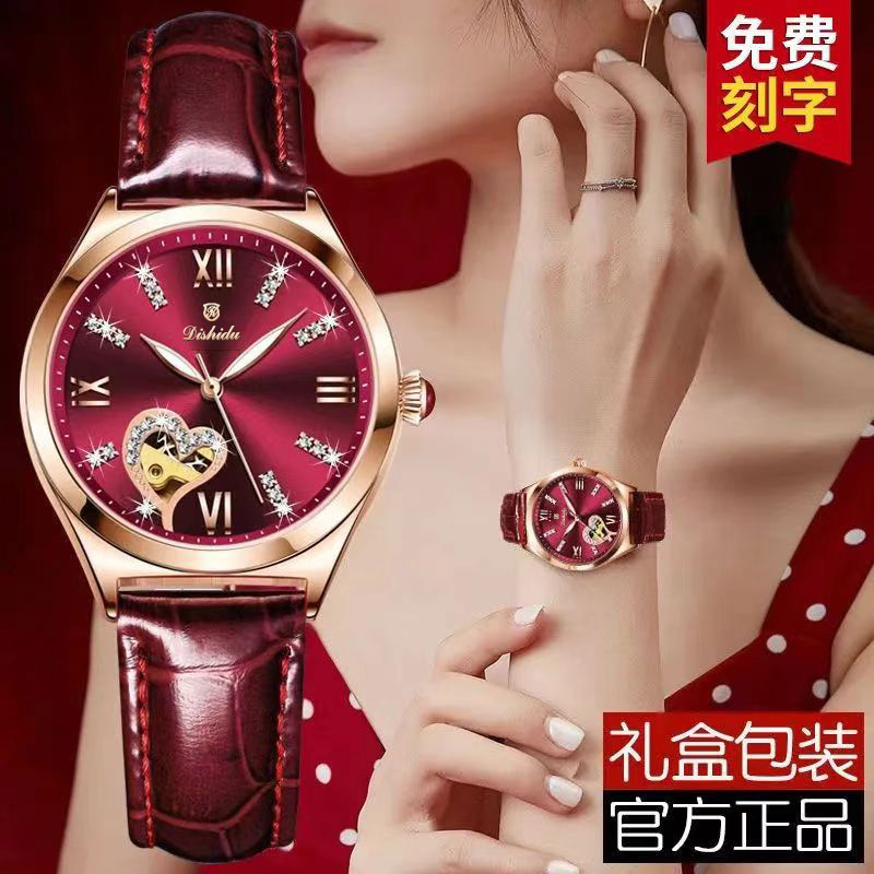 Picture of High-value watch women's non-automatic mechanical watch fast hand trembles hot-selling luminous women's watch waterproof women's watch