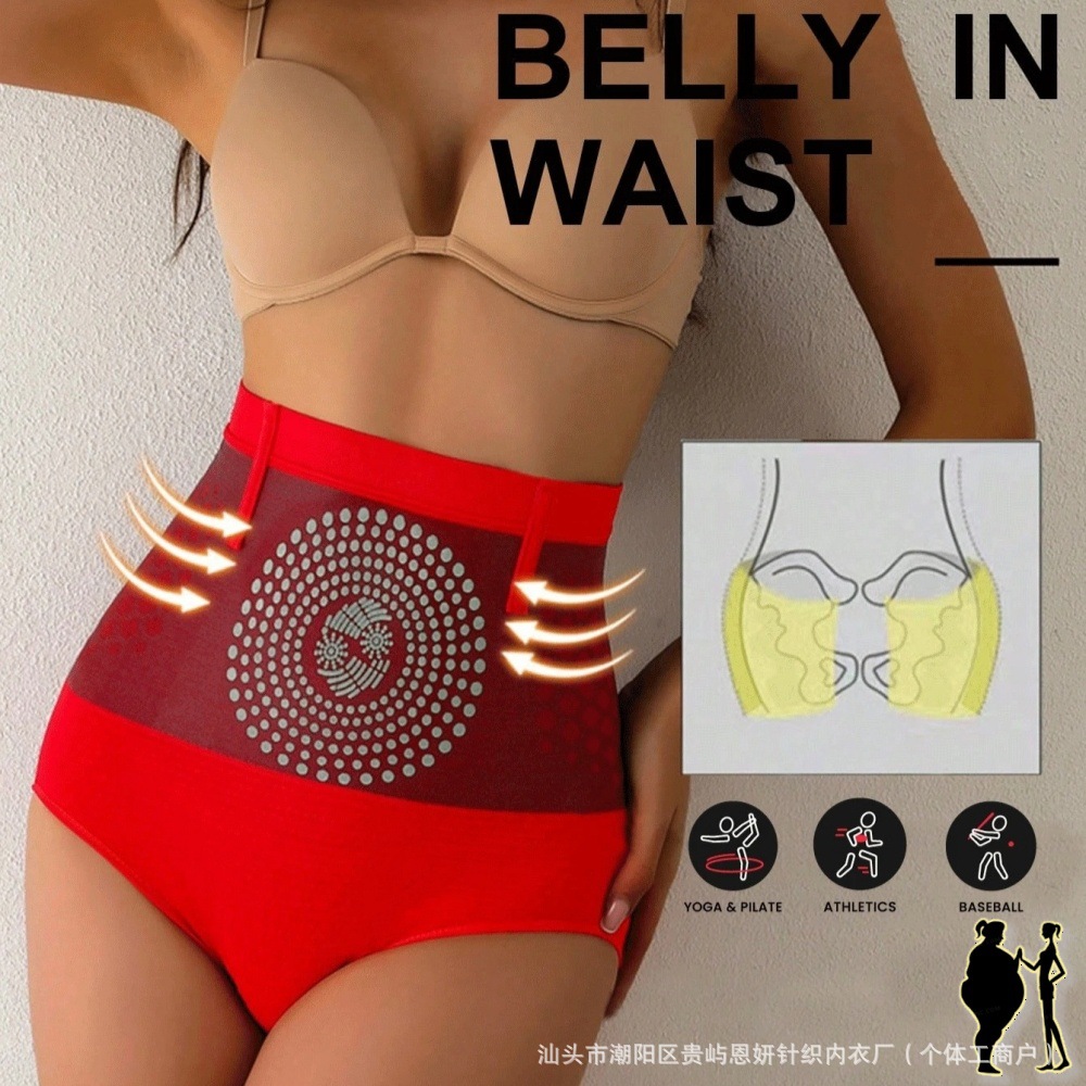 Picture of Cross-Border European and American Seamless High-Waisted Honeycomb Tummy Control Pants Postpartum Body Shaping Pants Waistband Hip Lift Anti-Curling Underwear for Women