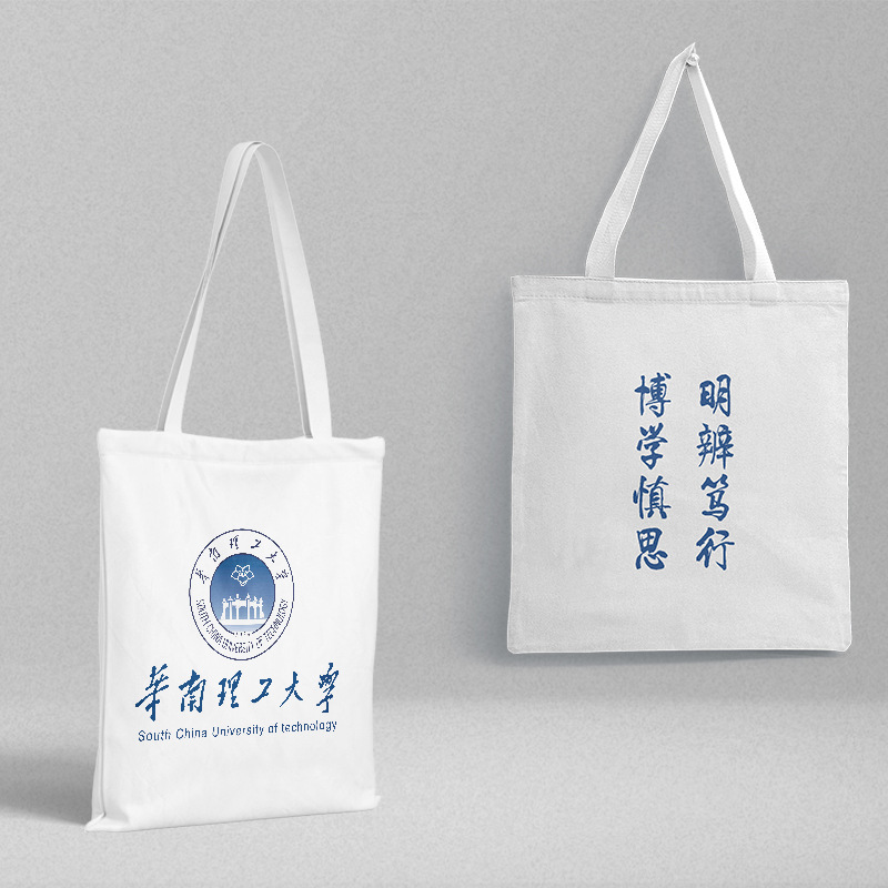 South China University of Technology canvas schoolbag wholesale length 38 width 35PVC bag packaging fashion small fresh handbag