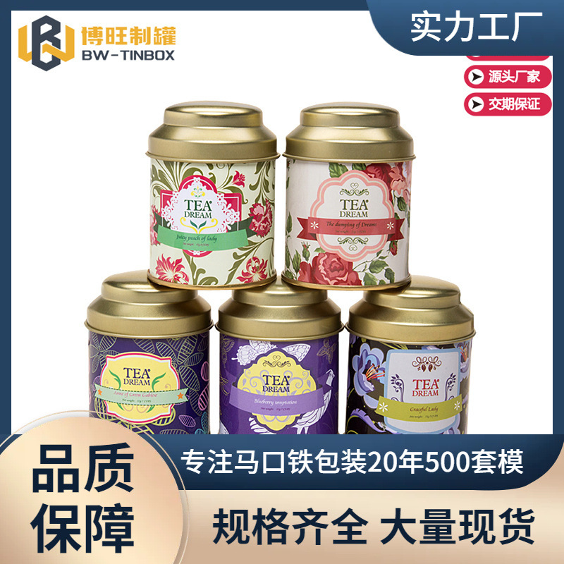 Tinplate Can Convex Top Double Lid Tea Tin Box Jasmine Tea Tin Box Tieguanyin Tin Box Small Tea Tin Can