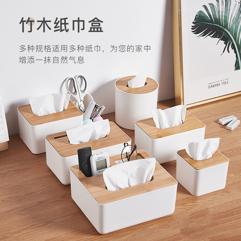 Desktop Tissue Box Living Room Paper Box Restaurant Home Hotel Paper Box Simple Storage Box with Lid Remote Control