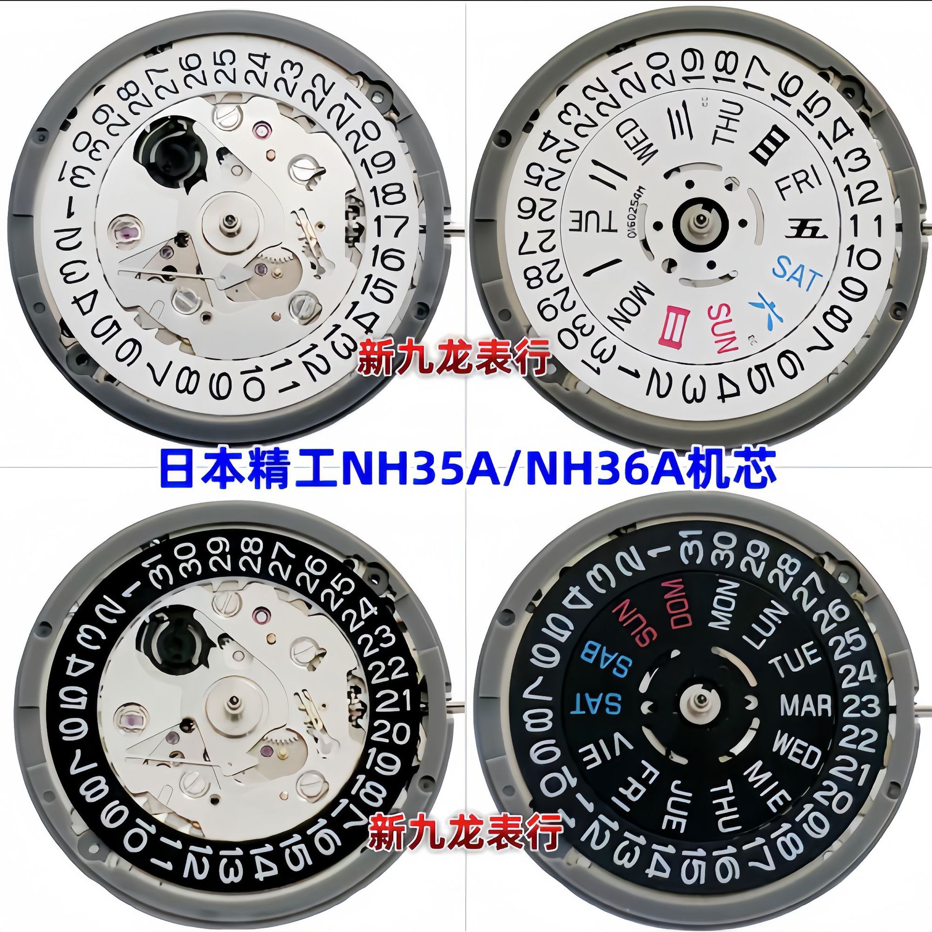 Japan original NH35A NH36A movement automatic mechanical watch movement NH35 NH36 Seiko brand new movement
