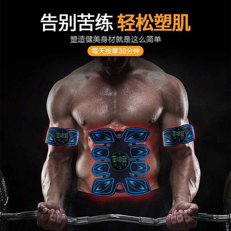 New 8 Abdominal Charging Display Fitness Massage Abdominal Muscle Sticker Electronic Pulse Plastic Muscle Training Lazy Fitness Massager