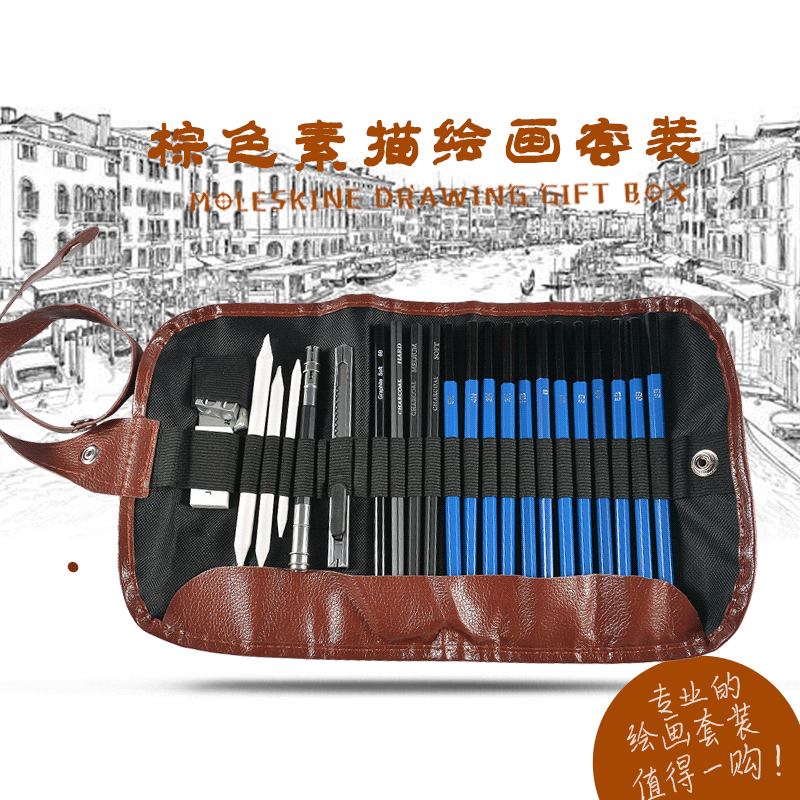 24 PCs Sketch Pencil Roll Pencil Bag Set Adult Student Pencil Art Painting Set Wholesale