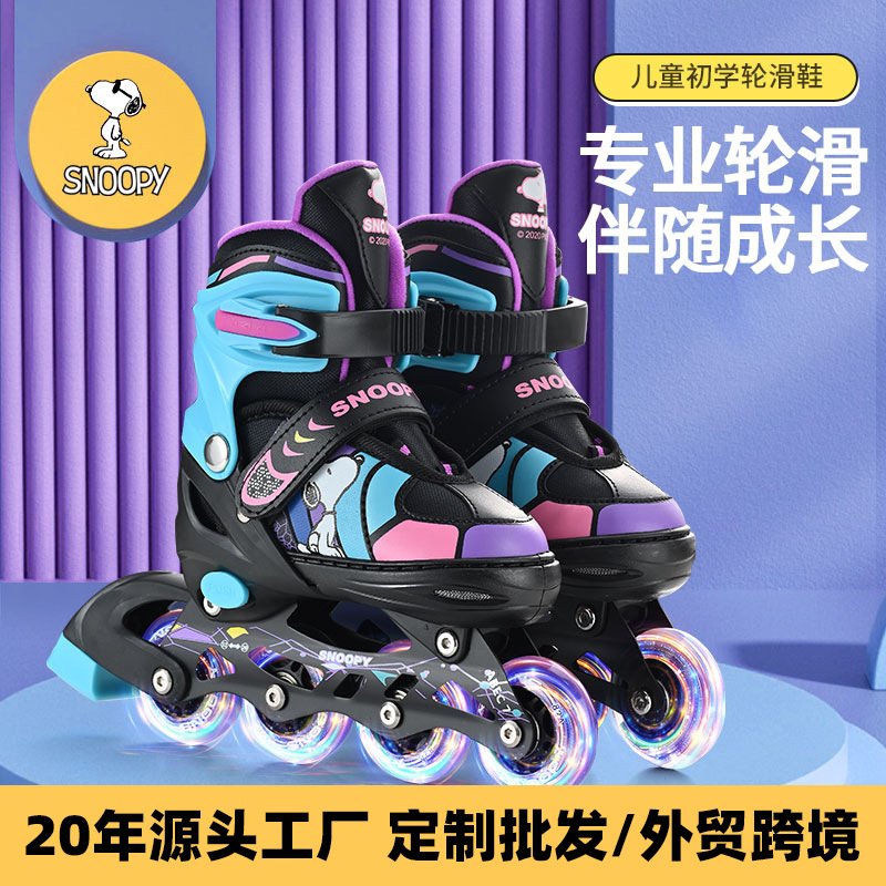 Snoopy skates, girls' roller skates, children's girls, boys' beginners, professional roller skating, and adults