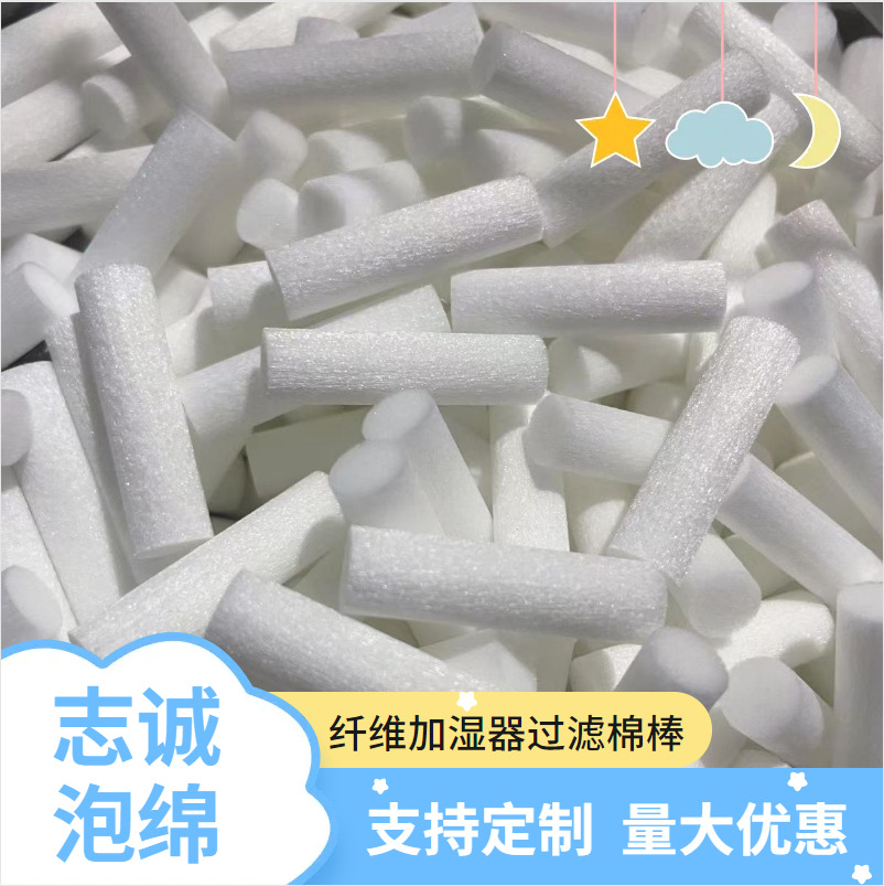 Supply fragrance absorbent cotton swab humidifier cotton swab water conducting hollow fiber cotton sliver fragrance absorbent cotton core
